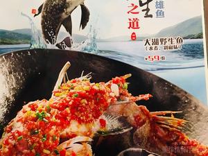 Jiaxiang Kitchen (Dongfeng Road Branch)