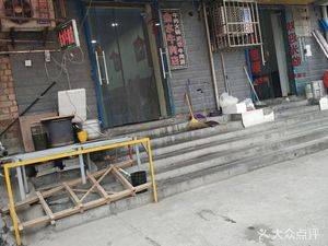 Jinshui Beef Restaurant (Lishe Spring Branch)