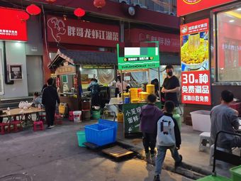 Zhao Feng Ge Hot Pot Chicken