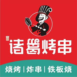 Three Visits to Zhuge Grilled Skewers (Beida University Town Branch)