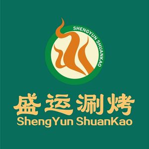 Shengyun自助涮烤 (Weiyang Lakeview Jiazi Intersection Branch)