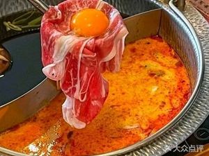 Yuqi Wuyu Beef Unlimited Hot Pot (Suxi Business Center Store)