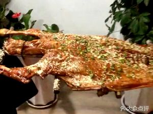 Hongwei Roast Whole Lamb