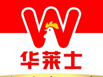 Wendy's Chicken Burger (Shangri-La Shangcheng Branch)