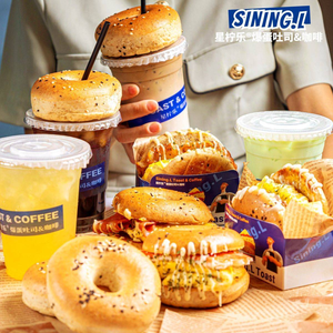 Sining.L Egg Explosion Toast & Coffee (Beida University Town Branch)