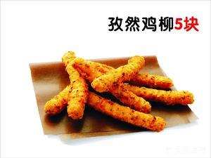 Aitmi Fried Chicken Burger