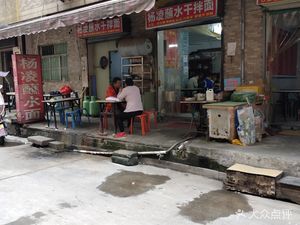 Yangling Dip Sauce Dry Noodles (Xi'an Industrial and Technical University Branch)