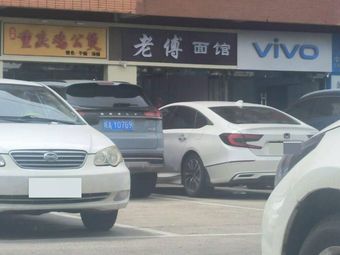 Lao Fu Noodle Shop