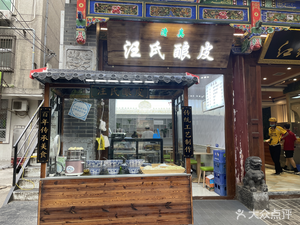 Halal Wang's Steamed Rice Rolls