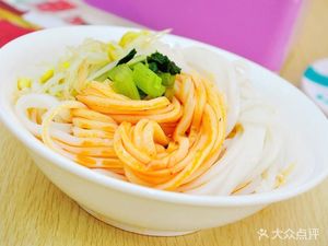 Qin Town Rice Noodles