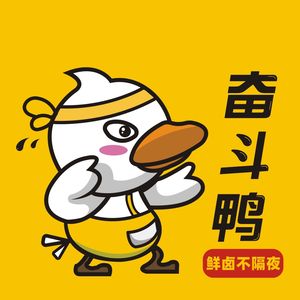 Doupeng Duck (Beidajie Branch)