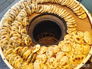 Traditional Flatbread