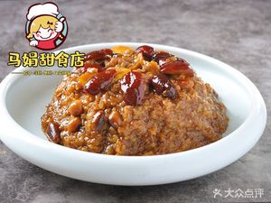 Ma Juan's Dessert Shop