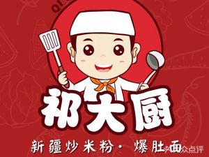 Q Da Chu Jiang Wei Ban Mian Chao Mi Fen Da Pan Ji (Zhonglou Store)