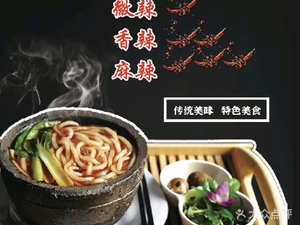 Meet A Duo Mei Potato Noodles (Yaowangdong Branch)