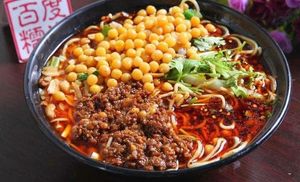 Ansuo Food City