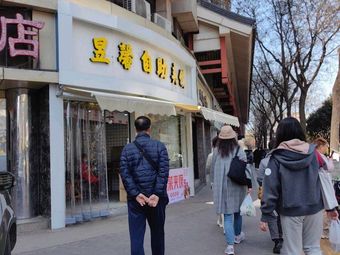 Yuxin Self-Service Noodle Sandwich