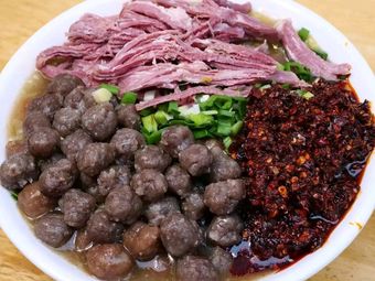 Halal Bai Yaya Premium Meatball Spicy Soup