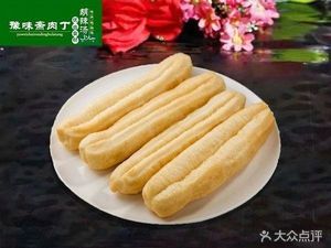 Yuwei Zhai Premium Pork丁 Spicy Soup