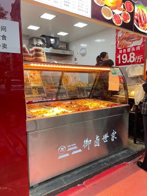 Yulü Shijia Spicy Chicken (Tangfang Street Branch)