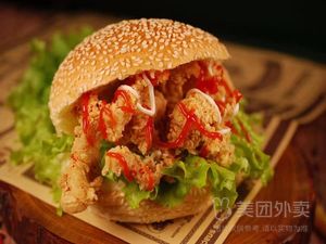 Hui Fang Mai Ying Burger & Grilled Rice Bowl