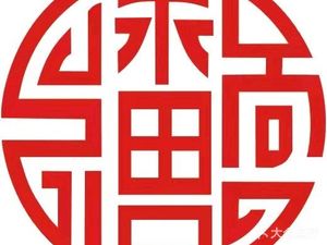 Lantian County Yongfulou