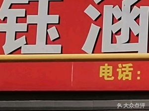 Qishan Yuhang Hand-Rolled Noodles