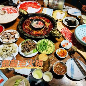 Dinglong Old Hot Pot (Lantian Flagship Store)