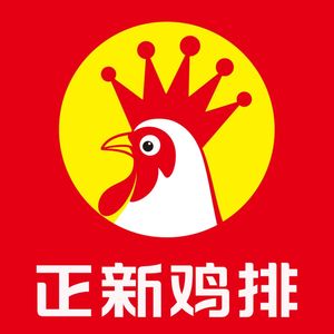 Zhengxin Chicken Cutlet (Honghui Branch)