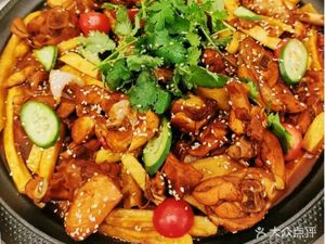 Chef and Chili Sichuan Cuisine (Lantian Branch)