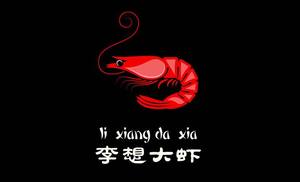 Li Xiang Large Shrimp (Lantian Store)