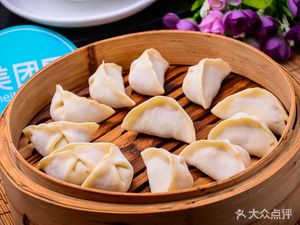 Lantian Steamed Dumplings (Main Store)