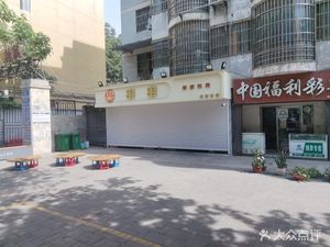 Bao串串