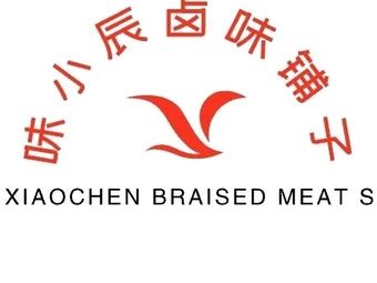 Wei Xiao Chen Braised Delicacies Shop