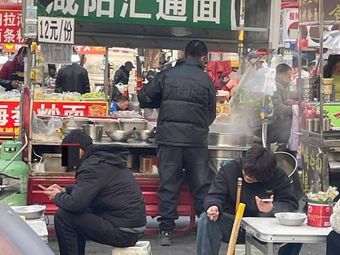 Xianyang Huitong Noodles