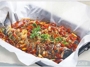 Xianpi Shi Shaanbei Barbecue Special Fish