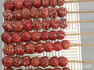 Zheng's Old Beijing Candy Apples