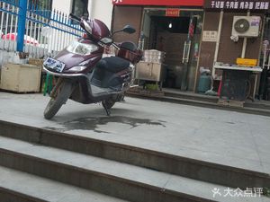 Bai Shui Old Brand Big Buns (Xuanwu East Road Branch)