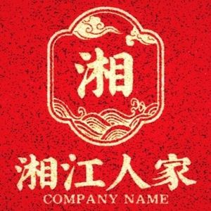 Xiangjiang Home (Shilipu Store)