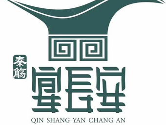 Yan Chang'an · Xi'an Cuisine (Platinum Store)