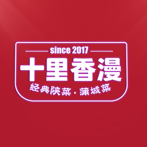 Shi Li Xiang Man Pu City Cuisine (Huqing Jiayuan Store)
