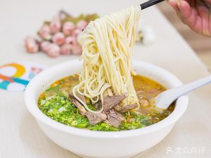 Yi Qing Lanzhou Lamian (Luoma Garden Branch)