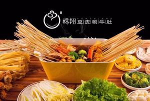 Yang Xiang's Bean Curd Shu Niudu (Baiyun Road Branch)