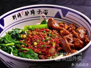 Liu Qi Donkey Foot Noodles (Xingguang Department Store Branch)