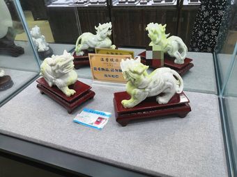 Qin's Jade Restaurant