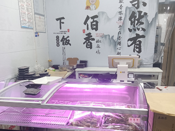 Lin Tong Hua Run Xin Sweet Catering Shop