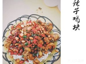 Li Yan Sichuan Restaurant