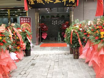 Macheng Chengyang Water Basin Lamb (Lintong Store)