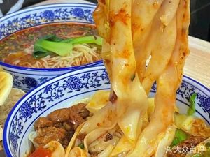 Ke Dao Noodles