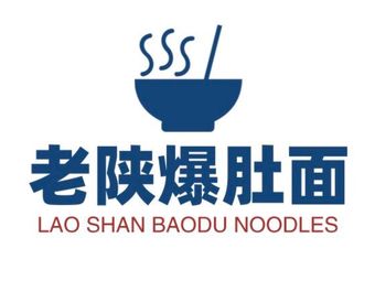 Old Shaanxi Tripe Noodles (Tang Dynasty Huqingcheng New World Store)